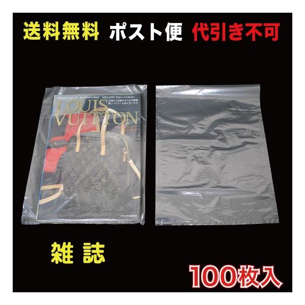 材質：塩ビ#15厚（※薄い緑の着色あり＝1枚づつのご使用に問題無い程度です）サイズ：W260×H330mmフィルムを密閉する場合は溶断シーラー。収縮作業にはヒートガン(140〜160℃目安)をご使用下さい。（シュリンク袋には数カ所に空気穴が...