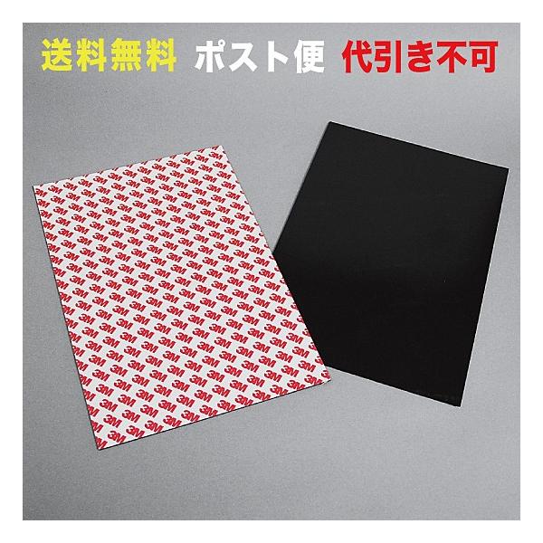 ラバーマグネット、A4シート（異方性マグネットシート）200×300mm、約1mm厚片面：強粘着テープ付磁束密度：500ガウス品番：RMS-A4【商品の発送方法に関しまして】この商品はポスト投函便でのお届けとなります。お届けには2〜7日ほど...