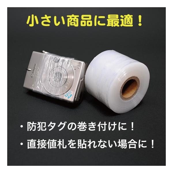 �X�g���b�`�t�B����(�n���f�B ���b�v)�n�[�t 50mm�~150m�� �������� 6���Z�b�g�iS50150Z�j ���i�摜1