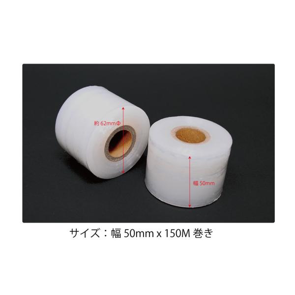 �X�g���b�`�t�B����(�n���f�B ���b�v)�n�[�t 50mm�~150m�� �������� 6���Z�b�g�iS50150Z�j ���i�摜2