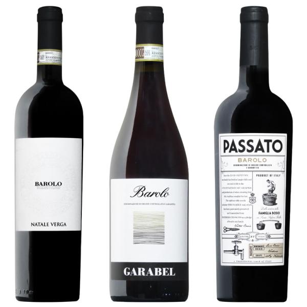 ワイン ワインセット ワインの王バローロ飲み比べ 3本 セット : ワイン