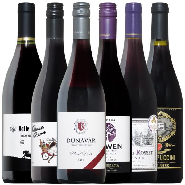 高級アメリカワイン　ピノノワール　シャルドネ　飲み比べセット　定価31900円 高級アメリカワイン ピノノワール シャルドネ 飲み比べセット 定価
