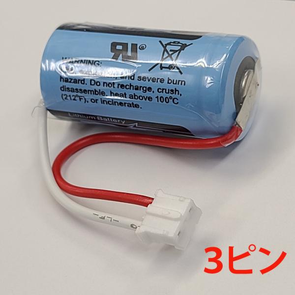 ★日本全国送料無料★安心の1年間長期保証★パナソニック CR17335、CR-2/3AZ、CR-2/3AZC35K-K 互換●対応機種: ホーチキ煙式（光電式）SS-2LTシリーズ SS-2LT-10HCB-R、SS-2LT-10HCC、S...