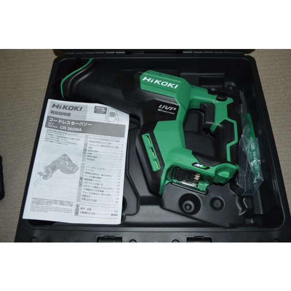 マルチボルト CR36 HiKOKIコードレスセーバソーCR36DMA本体+ケ−ス