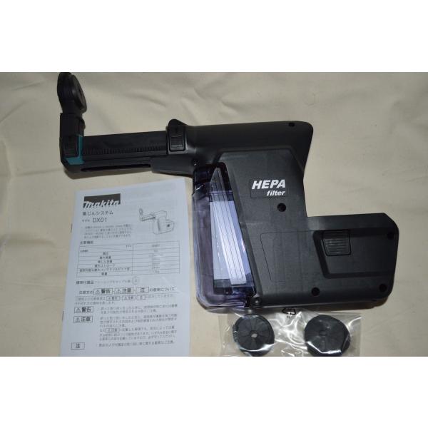 mtec1513_dx01-1