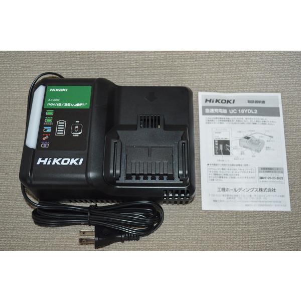 UC18YDL2 HiKOKI冷却機能付急速充電器(マルチボルト・14.4V・18V対応):※元箱なし取説あり : uc18ydl2 : エムテック - 通販 - Yahoo!ショッピング UC18YDL2 HiKOKI冷却機能付急速充電器(マルチボルト・14.4V・18V対応):※元箱なし取説あり : uc18ydl2 : エムテック - 通販 - Yahoo!ショッピング