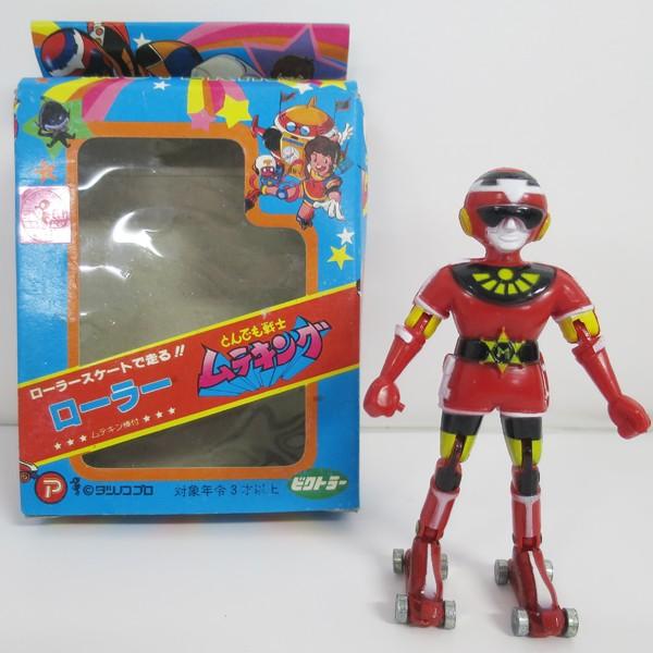 とんでも戦士ムテキング ローラームテキング タツノコプロ Buyee Buyee Japanese Proxy Service Buy From Japan Bot Online