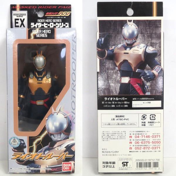 ライダーヒーローシリーズ 仮面ライダー５５５ ファイズ Ex ライオトルーパー Buyee Buyee Japanese Proxy Service Buy From Japan Bot Online