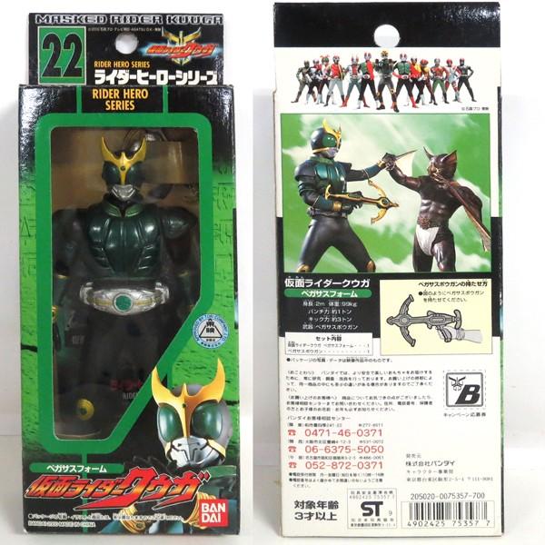 ライダーヒーローシリーズ 仮面ライダークウガ 22 クウガ ペガサスフォーム Buyee Buyee บร การต วกลางจากญ ป น ซ อจากประเทศญ ป น