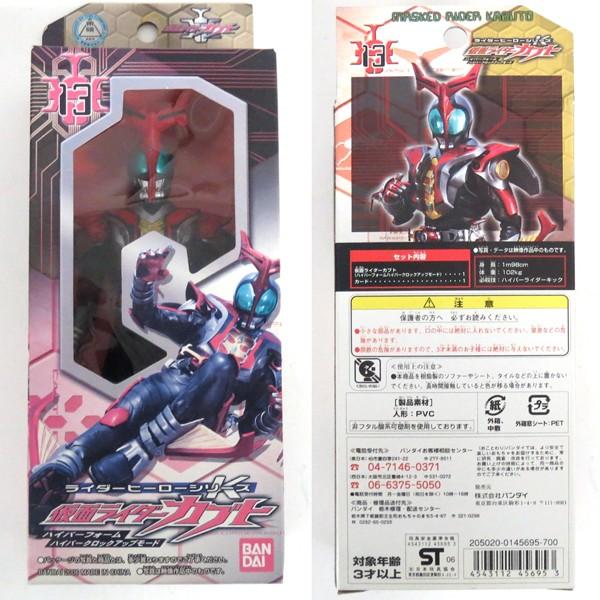 ライダーヒーローシリーズ 仮面ライダーカブト 13 カブト ハイパーフォーム ハイパークロックアップモード Buyee Buyee Japanese Proxy Service Buy From Japan Bot Online