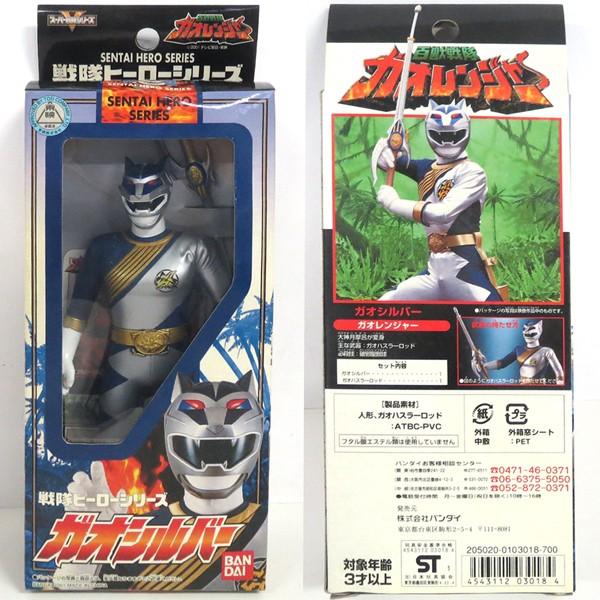 戦隊ヒーローシリーズ 百獣戦隊ガオレンジャー ガオシルバー Buyee 日本代购平台 产品购物网站大全 Buyee一站式代购 Bot Online