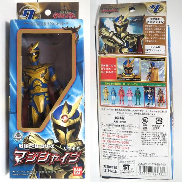 戦隊ヒーローシリーズ 魔法戦隊マジレンジャー 7 マジシャイン Buyee 日本代购平台 产品购物网站大全 Buyee一站式代购 Bot Online