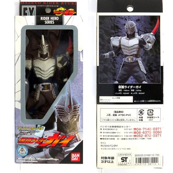 ライダーヒーローシリーズ 仮面ライダー龍騎 Ex ライア Buyee Buyee Jasa Perwakilan Pembelian Barang Online Di Jepang