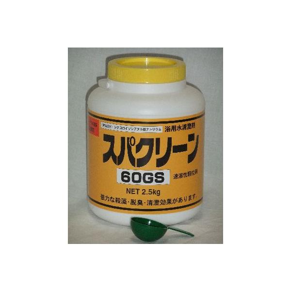 スパクリーン　６０GS　（２．５ｋｇ）