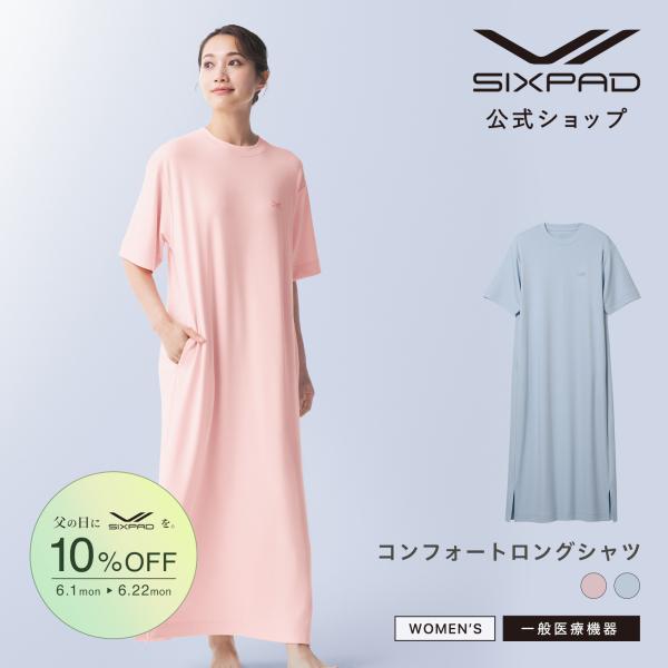 SIXPAD（シックスパッド） 【SIXPAD 公式ストア】シックスパッド