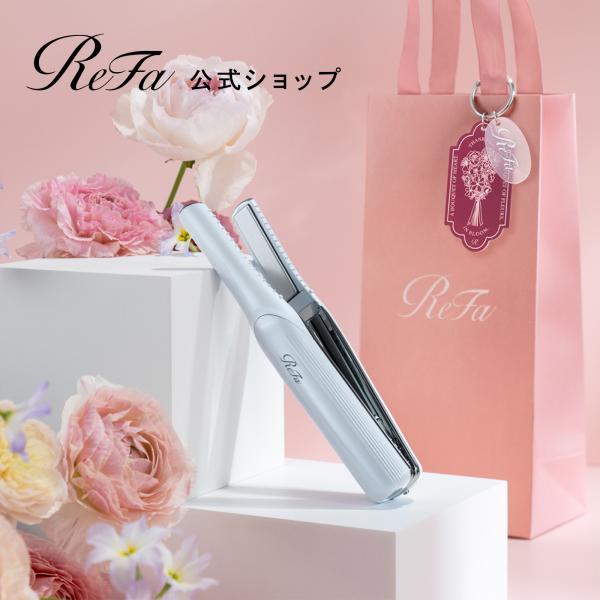 ReFa（リファ） ○残りわずか！ 母の限定 ○ リファフィンガーアイロン