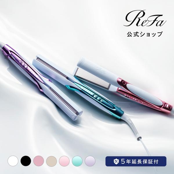 ReFaストレートアイロンプロ 保証書付き ReFa（リファ） リファストレートアイロン プロ（エムカラー） & 延長