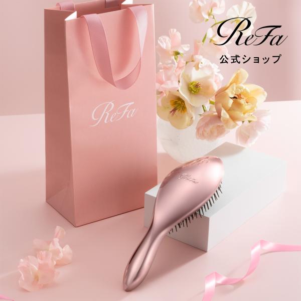 ● 母の日ギフト 数量限定● リファエールブラシ＆ ショッパーセット ヘアブラシ リファ 公式 サラサラ ReFa 母の日 2026