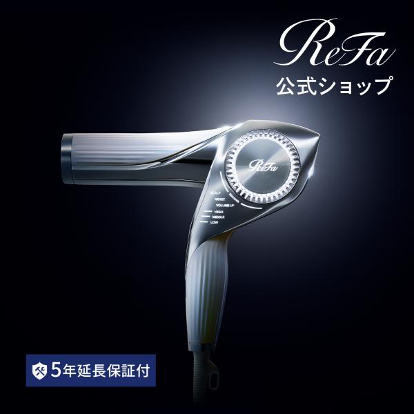 ReFa 美品 ヘアドライヤー 延長保証付き mtgec_1850310109