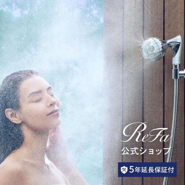 ReFa ○クールダウンできるリファの新感覚ミストの延長保証書