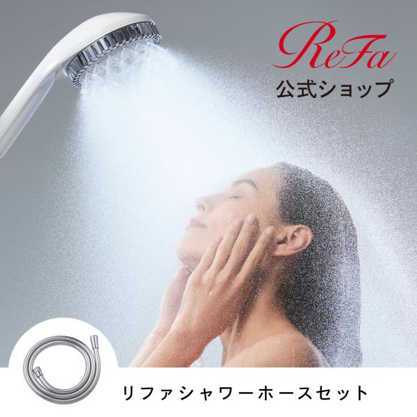 ReFa（リファ） リファファインバブルダイア150（ホワイト） & リファ