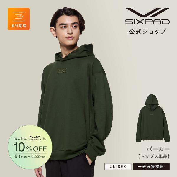 ○モール限定カラー(カーキ)○SIXPAD トップス単品 リカバリーウェア