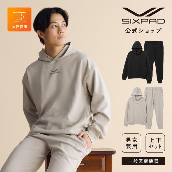 【送料無料】SIXPAD上下セット｜美品・動作良好・付属品一部不足 ○上下セット リカバリーウェア パーカー＆ジョガーパンツ