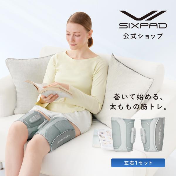 【新品未使用】SIXPAD 正規品　LegBelt Amazon.co.jp: シックスパッド レッグベルト(SIXPAD Leg Belt