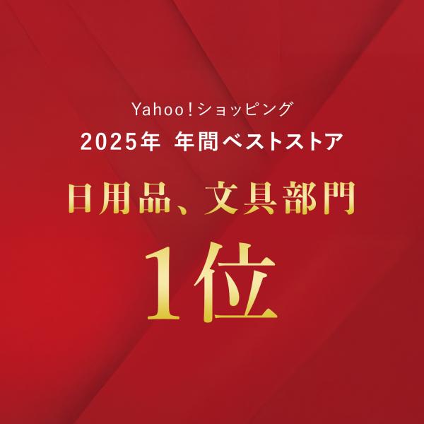 �����ۏؕt�� �����t�@ �V�����[ �I�ׂ�~���@�\ �����t�@�t�@�C���o�u�� U 5�N�����ۏ� FBU ReFa �V�����[�w�b�h �z���C�g �V���o�[ �V���� �M�t�g FBUS ���i�摜2