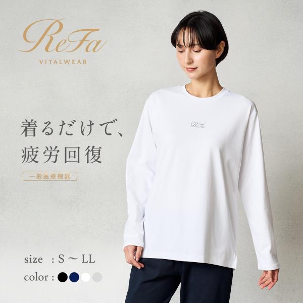 ReFa（リファ） ○ReFa 公式 Tシャツ リカバリーウェア○リファ