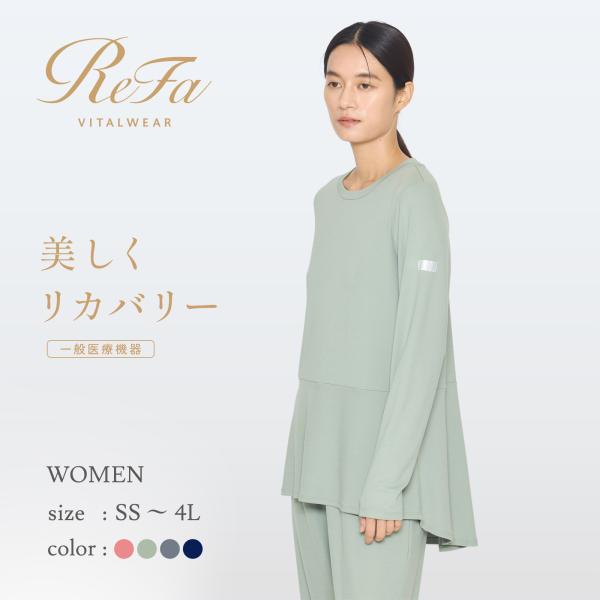ReFa リファ りふぁ MTG モイストスムース ロングスリーブプルオーバーVITAL LUXURY リカバリーウェア VITALTECH 五島の椿オイル一般医療機器 天然鉱石 保湿力 新商品 新作 ニューアイテム 最新睡眠 睡眠の質 血...
