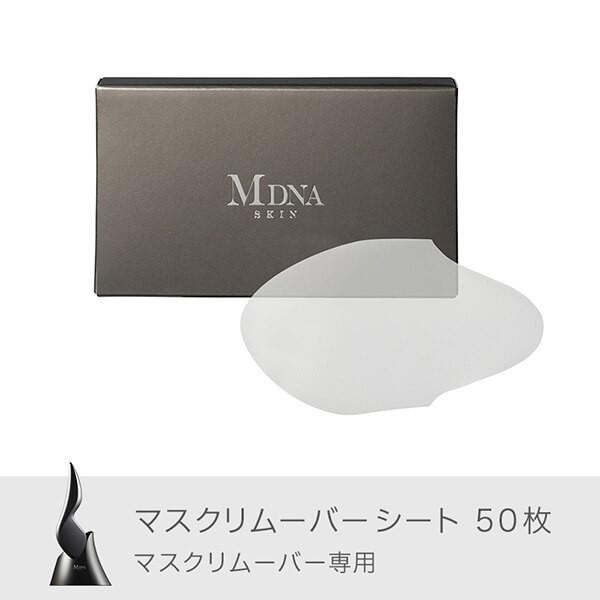 MDNA SKIN (マスクリムーバー専用）マスクリムーバーシート(MR) 50枚 