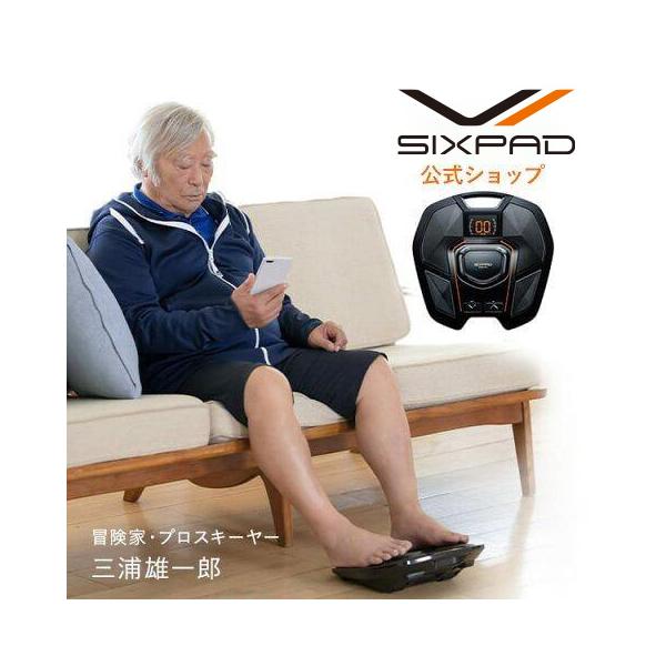 シックスパッド フットフィット SIXPAD Foot Fit 足 足裏 ふくらはぎ