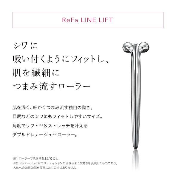 40 Off リファラインリフト リファリンクルクリーム セット Refa Line Lift Wrinkle Cream シワ 美顔器 クリーム 目元 Buyee Buyee Japanese Proxy Service Buy From Japan Bot Online