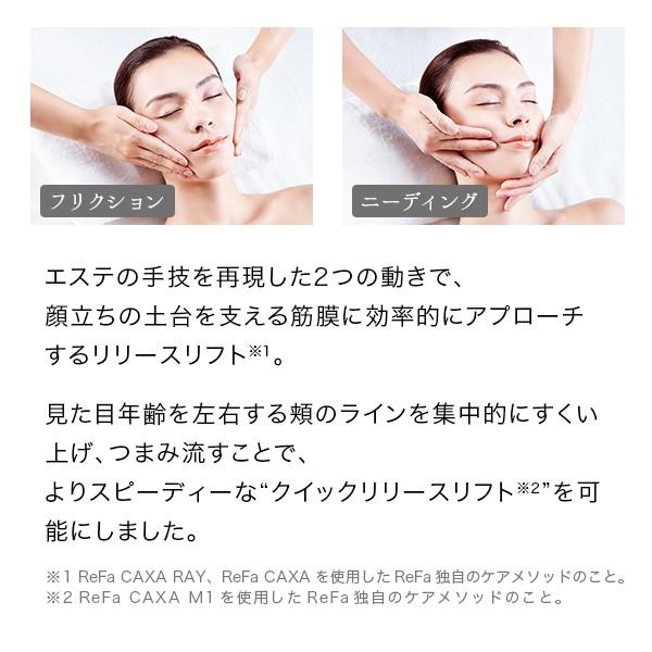 かっさ リファカッサエムワン Refa Caxa M1 リファ カッサ プレート 顔 頬 フェイス Mtg Buyee Buyee Japanese Proxy Service Buy From Japan Bot Online