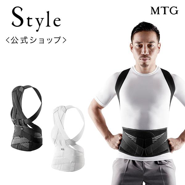 スタイルビーエックスプラス 姿勢 背筋 補正 ベルト グッズ 男女兼用 長友 体幹 猫背ベルト Style Bx スタイル ビーエックス Plus P10 Mtg Mtg Onlineshop 通販 Paypayモール