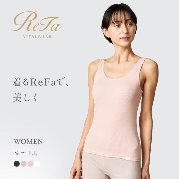 ReFa（リファ） バイタルテック モイストリブ タンクトップ : MTGYahoo
