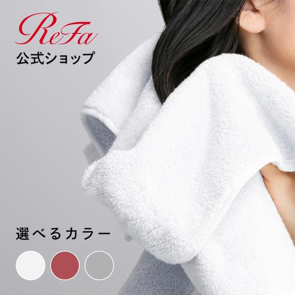 Refa ヘアドライタオル　ホワイト リファヘアドライタオル | ReFa HAIR | ReFa公式通販 | MTG