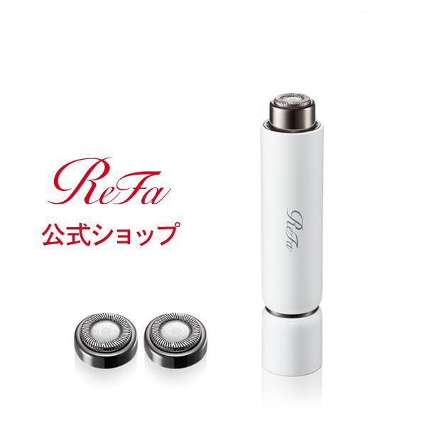 リファスキムシェーバー ＆ リファスキムシェーバーシェーバーヘッド 2個セット ReFa SKIM SHAVER シェーバー カミソリ 剃刀 敏感肌  うぶ毛