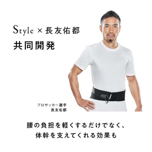 レビューで1000円offクーポンプレゼント スタイルビーエックスランバー Style Bx Lumbar 腰 骨盤ベルト デスクワーク 長友 姿勢 猫背 腰痛 ランバー S字 Stn Cheapest Japan Proxy Service