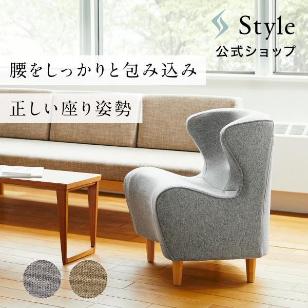 存在感あるデザインで腰をしっかり支えるStyle Chair DC（スタイルチェア ディーシー）。人間工学とカイロプラクティックの技術を応用することで、身体に負担の少ない姿勢をサポート。-------------------スタイルチェア ...