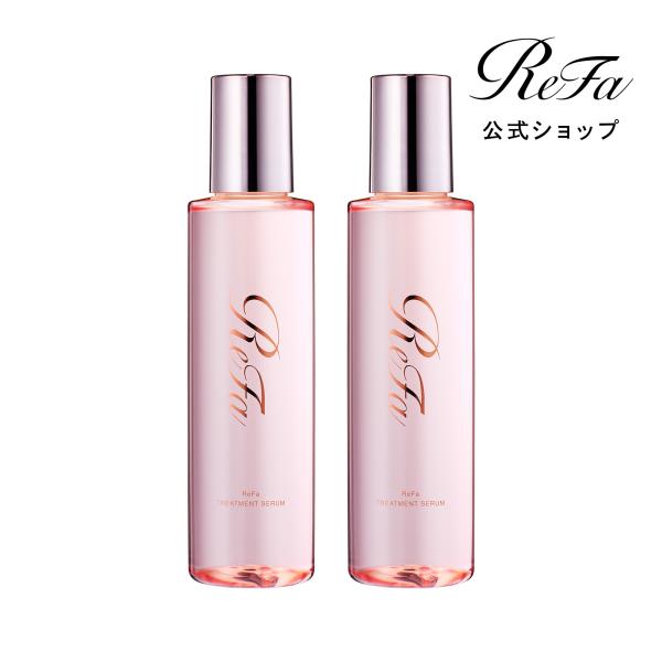 リファトリートメントセラム150mL 2個セット