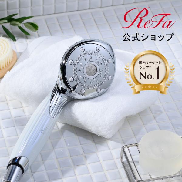 ReFa 新品未使用　ファインバブルピュア ホワイト ReFa 【下取りCP対象】リファファインバブル ピュア（ホワイト