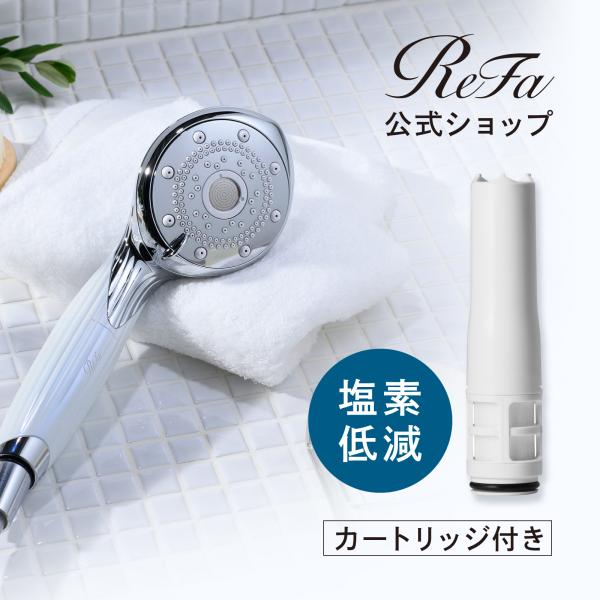 ＼　バスタイムは美しさを磨く時間へ　／=====ReFa FINE BUBBLE PURE カートリッジ 付きファインバブルピュア ホワイト ＋ ファインバブルピュアカートリッジ セット節水 お風呂 バス うるおい 潤い おしゃれ オシャレ...