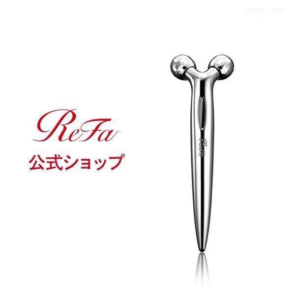 リファ エスカラット ReFa S CARAT 美顔器 ギフト 美顔ローラー 美容