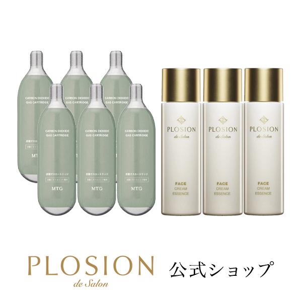 PLOSION 美容液 炭酸ガス プロージョン フェイスクリームエッセンス(100ml)3本+ガスカートリッジ(リニューアル)6本 メーカー公式 MTG 炭酸美容