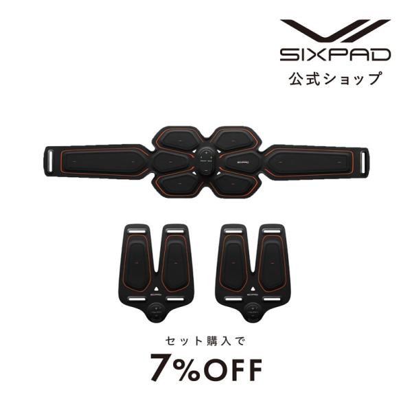 シックスパッド アブズベルト LL/3L ウエスト 80-120cm & ツインレッグ セット SIXPAD EMS シックスパット シックスパック MTG シックスパッド アブズベルト LL/3L ウエスト 80-120cm & ツインレッグ セット SIXPAD EMS シックスパット シックスパック MTG