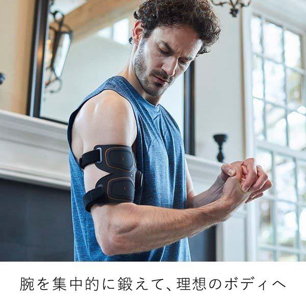 Ems 筋肉 腕 シックスパッド アームベルト Armbelt Sixpad シックスパット 器具 筋トレ 二の腕 本体 P10 Buyee Buyee 日本の通販商品 オークションの代理入札 代理購入