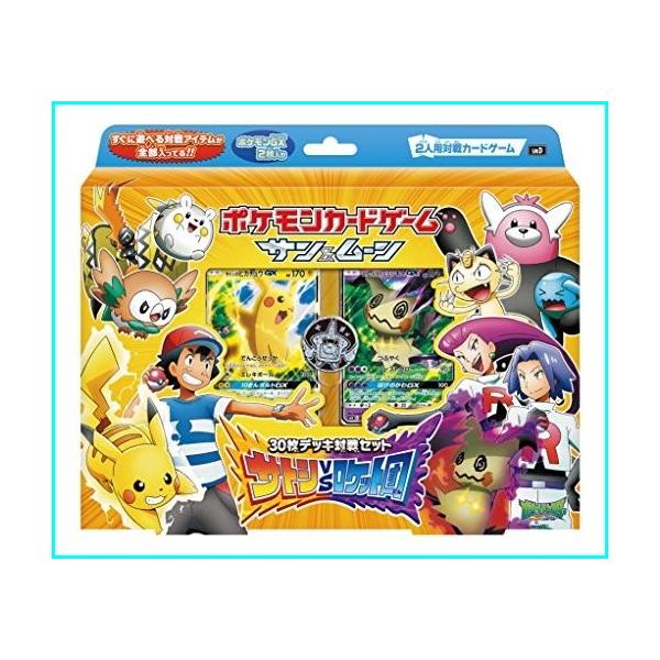 新品 Pokemon Card Game Moon Cards Deck Play Set Team Rocket 並行輸入品 Saloncanadomaghrebin Ca