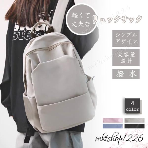 【スタイリッシュなデザイン】リュックは、デザインがシンプルで、様々なファッションに合わせやすくなっています。細部にまでこだわった、スタイリッシュで絶妙なデザインに仕上がっています。さまざまなスタイルに対応するファッショナブルなキャンバスバッ...